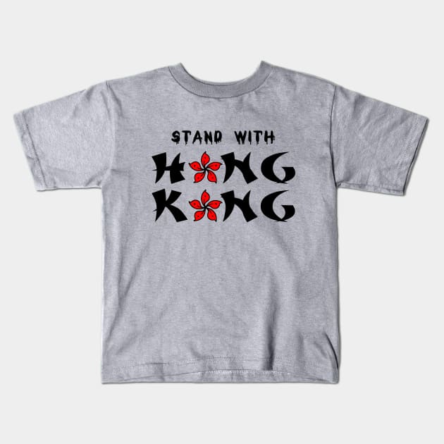 HONG KONG (STAY WITH HONG KONG) Kids T-Shirt by S-Log